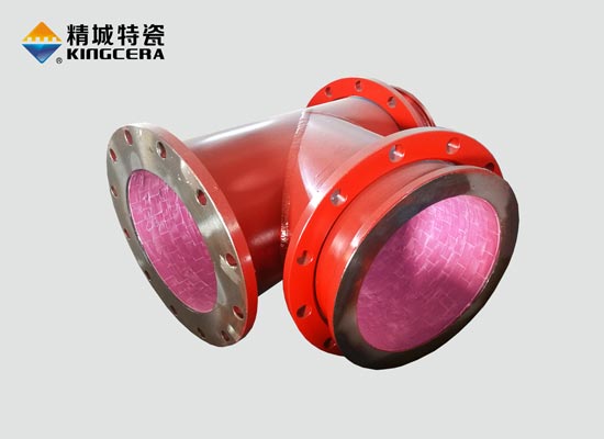 耐磨陶瓷三通-陶瓷復合三通-生產(chǎn)廠家