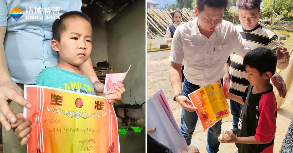 關注留守兒童教育，湖南精城與愛同行