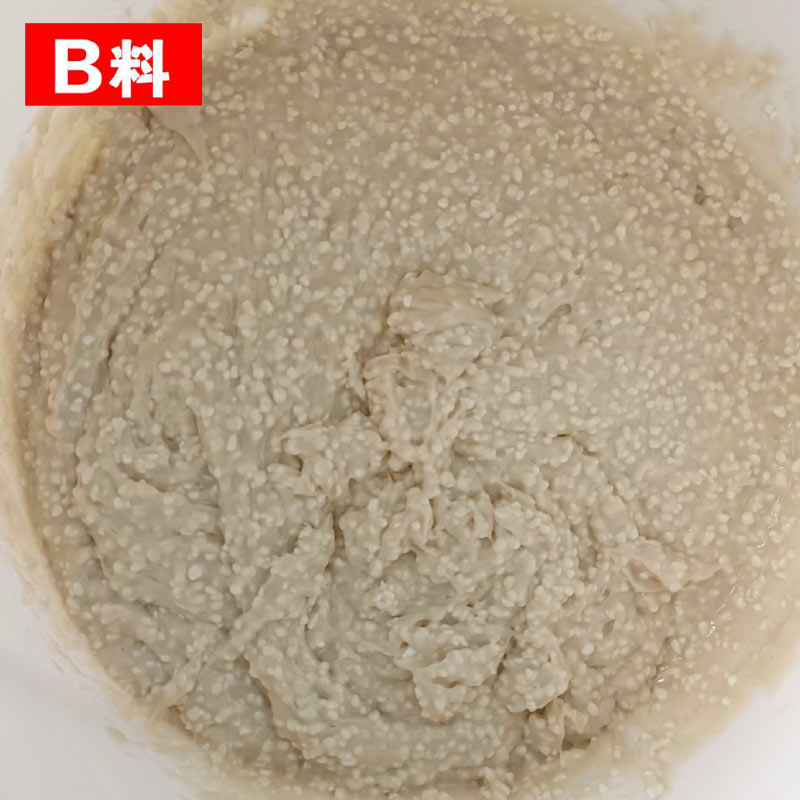 陶瓷顆粒修補(bǔ)膠