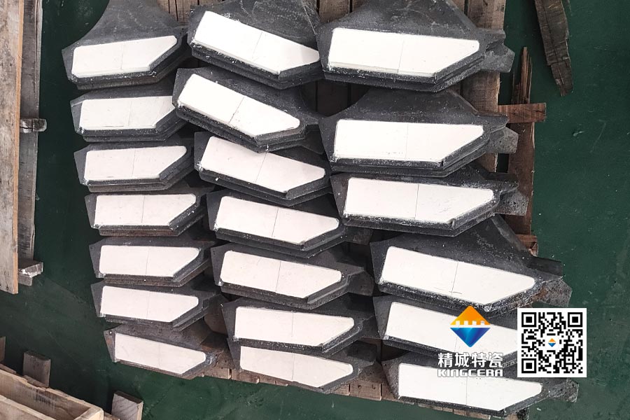 沖擊破制砂機(jī)耐磨陶瓷流道板